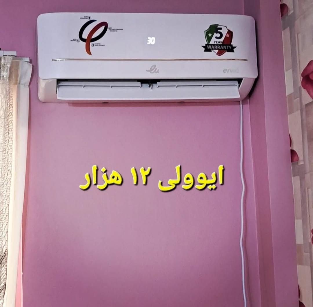 نصب و تعمیر انواع کولر و اسپیلت|خدمات پیشه و مهارت|گرگان, |دیوار