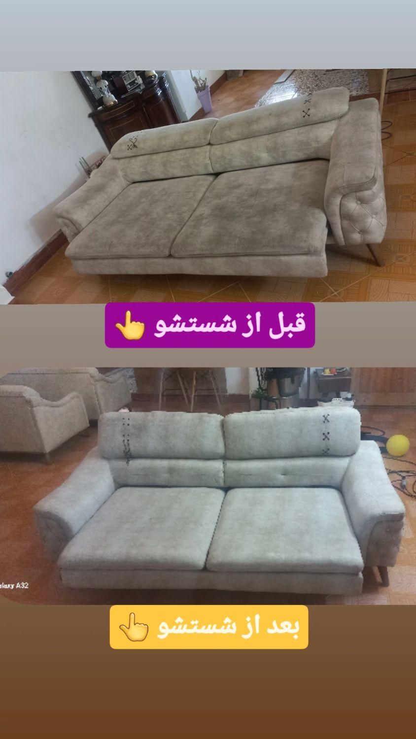 خدمات مبل شویی تخصصی «اطمینـان»|خدمات نظافت|گرمسار, |دیوار