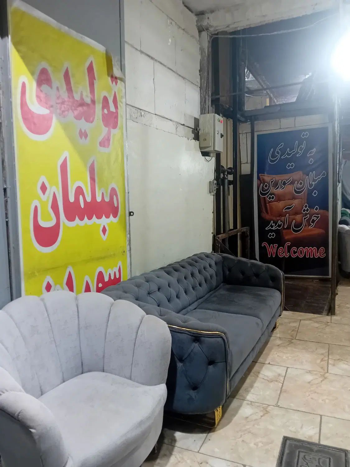 اجاره کارگاه تولیدی ونمایشگاه خ اکبرحسینی|اجارهٔ مغازه و غرفه|تهران, شهید رجایی|دیوار