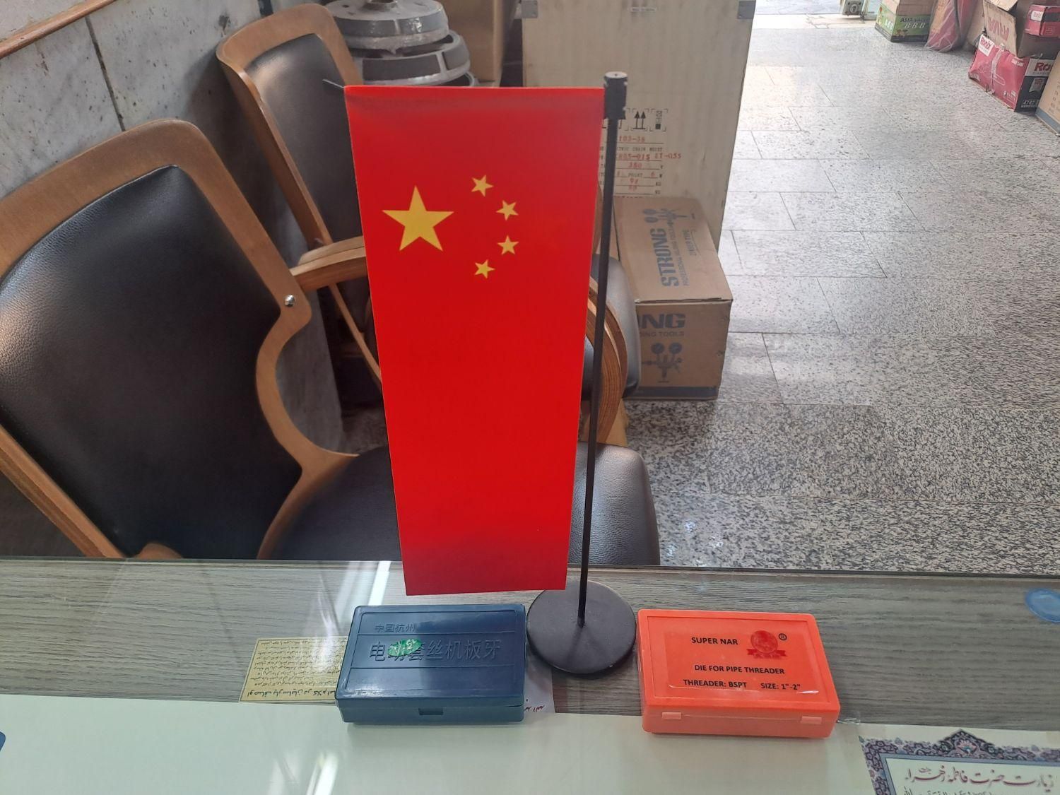 تیغچه وارداتی حدیده برقی CHINA|ابزارآلات|تهران, سنگلج (شاپور)|دیوار