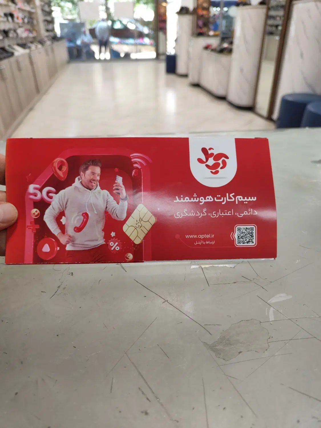 0888---0999|سیم‌کارت|تهران, جیحون|دیوار