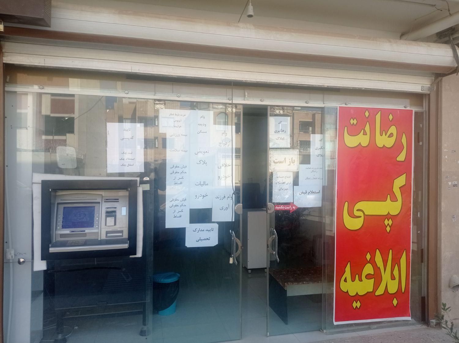 کافی نت رضا|خدمات رایانه‌ای و موبایل|شاهین‌شهر, خانه کارگر|دیوار