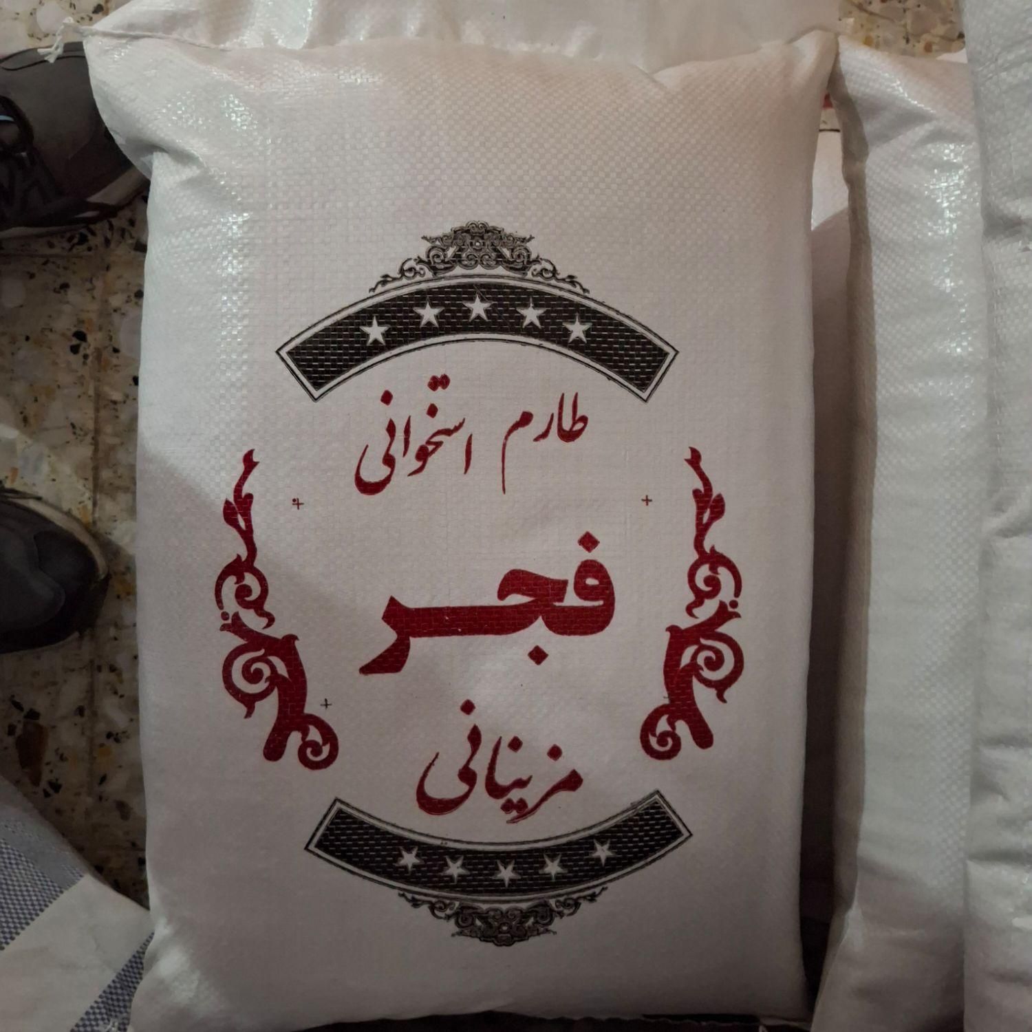 پخش عمده و جز برنج شمال گلستان مینودشت|عمده‌فروشی|مینودشت, |دیوار