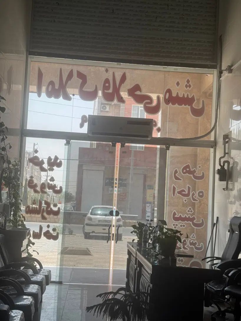 ۱۴۰ متر تجاری بر طلاییه پاخور بینظیر تهاتر کامل|فروش مغازه و غرفه|شیراز, شهرک فرهنگیان|دیوار