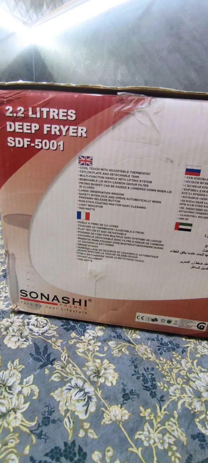 سماور گازی سرخ کن|سماور، چای‌ساز، قهوه‌ساز|کرج, حصارک بالا|دیوار