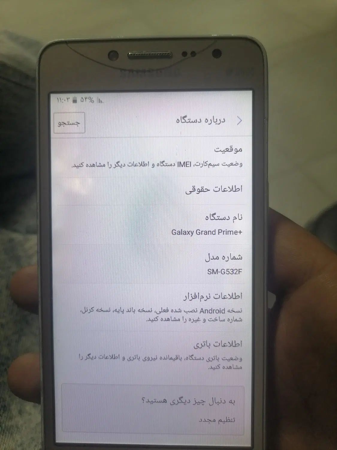 گوشی سامسونگ|موبایل|همدان, |دیوار