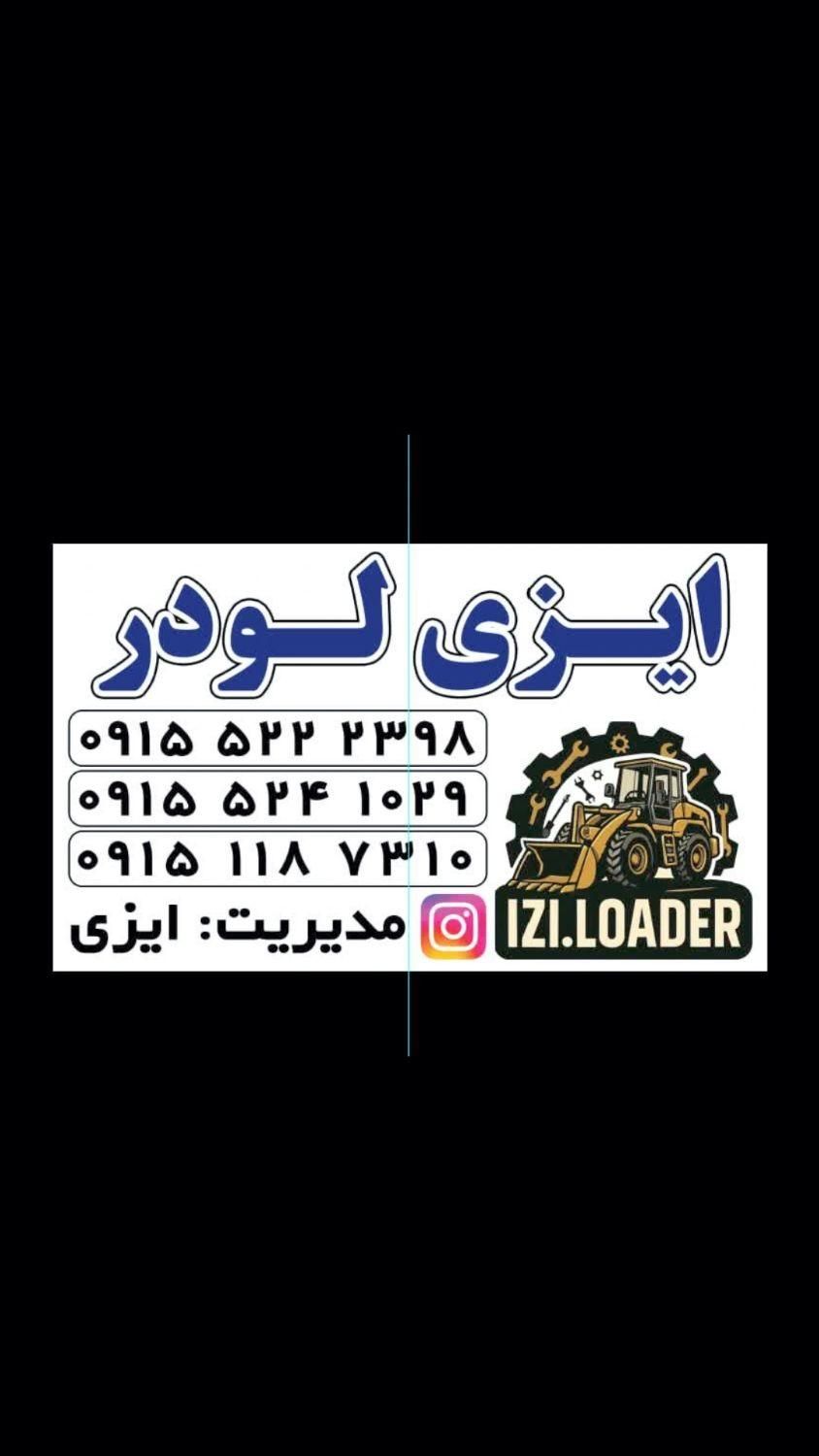 لودر.گریدر کاترپیلار|خودرو سنگین|مشهد, پرکندآباد|دیوار
