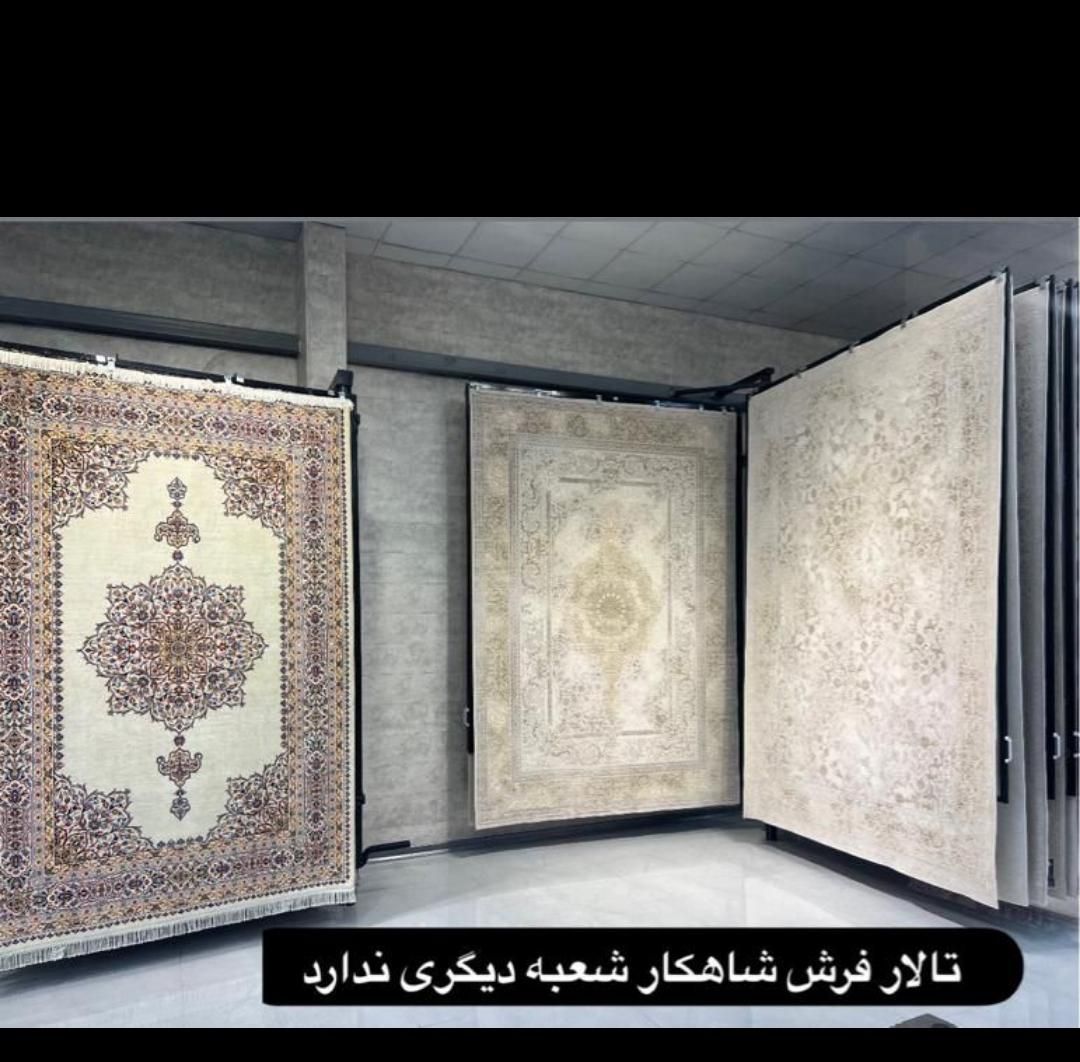 فرش صّدّف 1500شانه تراکم 4500 مدل نارون کرم طلایی|فرش|شیراز, شهرک سراج‎|دیوار