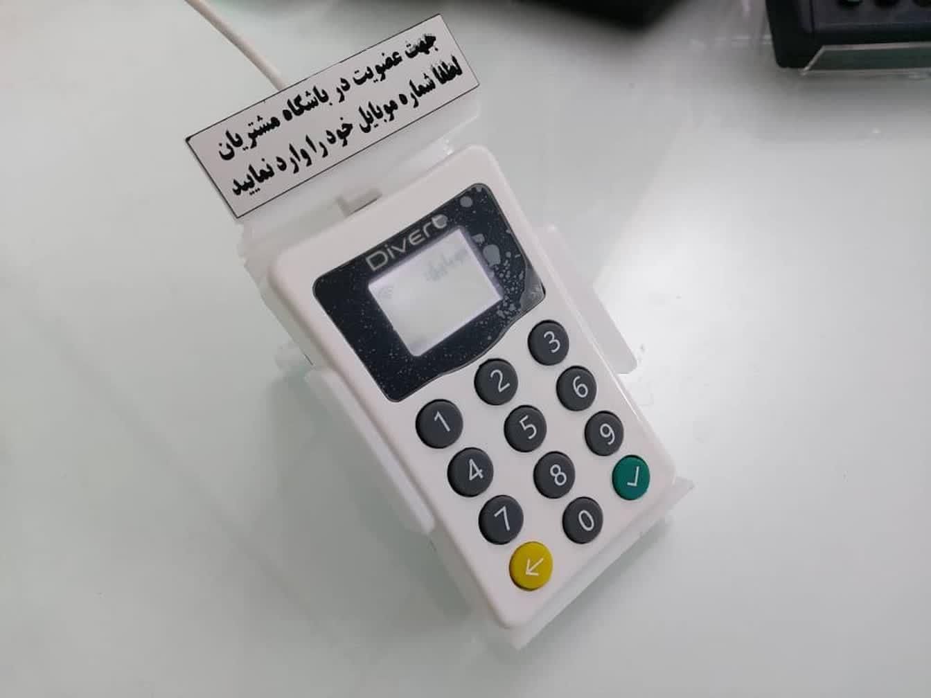 پنل پیامکی دایرکت،دستگاه ثبت شماره،پیامک انبوهsms|خدمات رایانه‌ای و موبایل|مشهد, جلالیه|دیوار