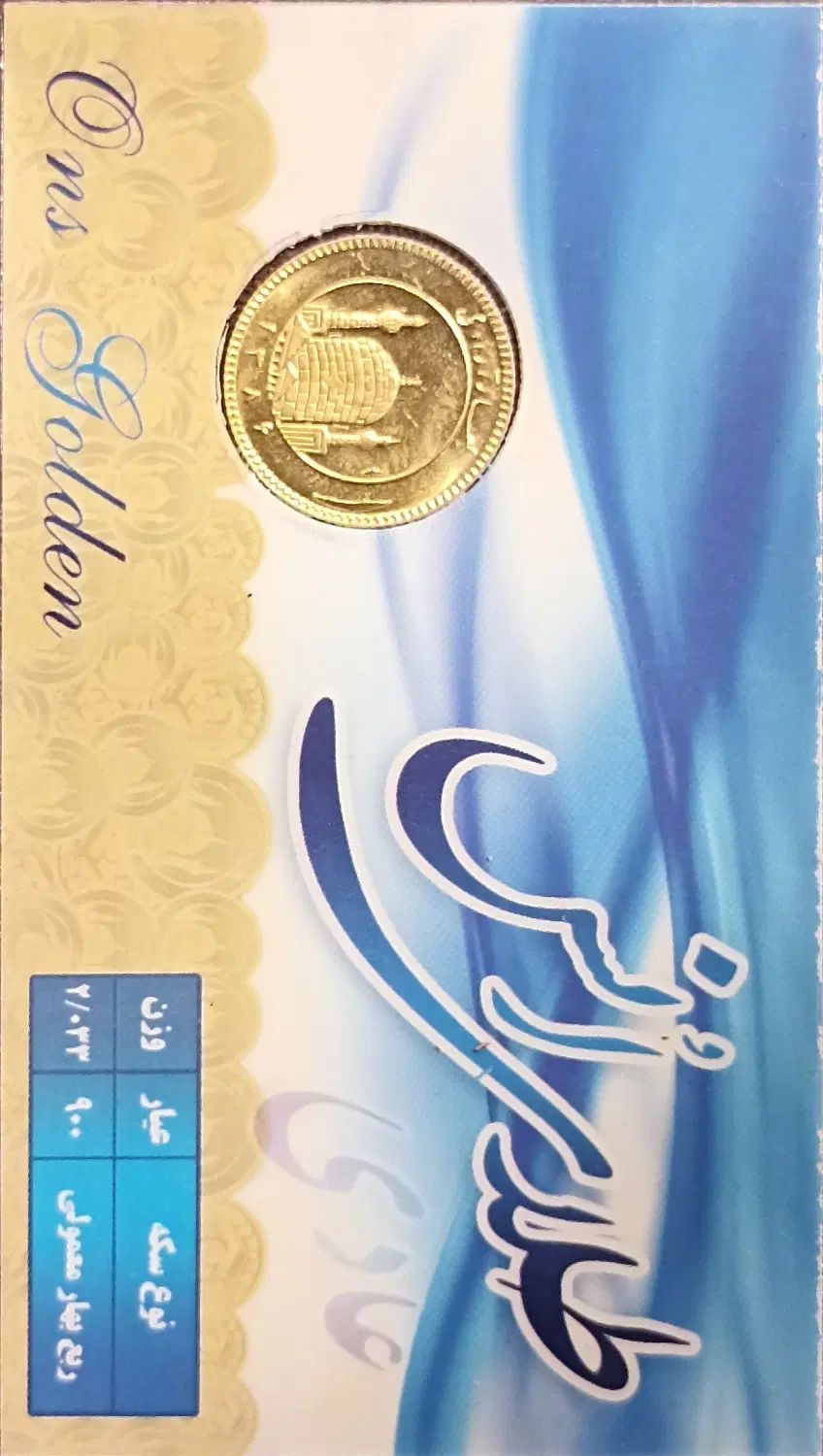 سرویس گردنبند ،گوشواره،دستبند طلا|جواهرات|تهران, جیحون|دیوار