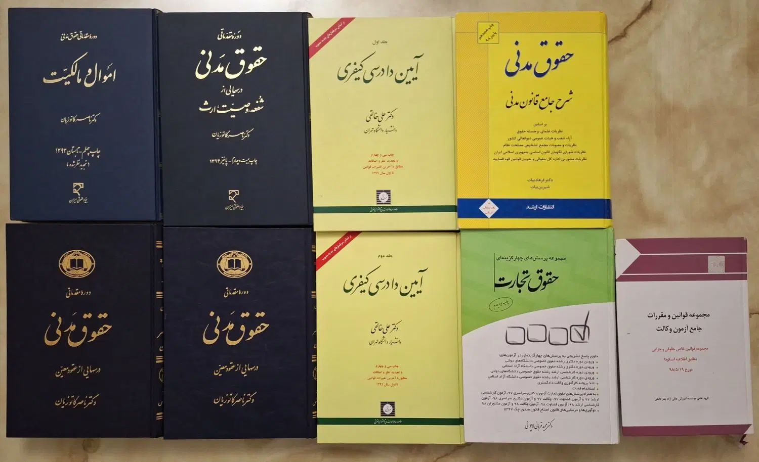 ۷۴ جلد کتاب حقوقی پکیج کامل کارشناسی و آزمون وکالت|کتاب و مجله آموزشی|تهران, افسریه جنوبی|دیوار
