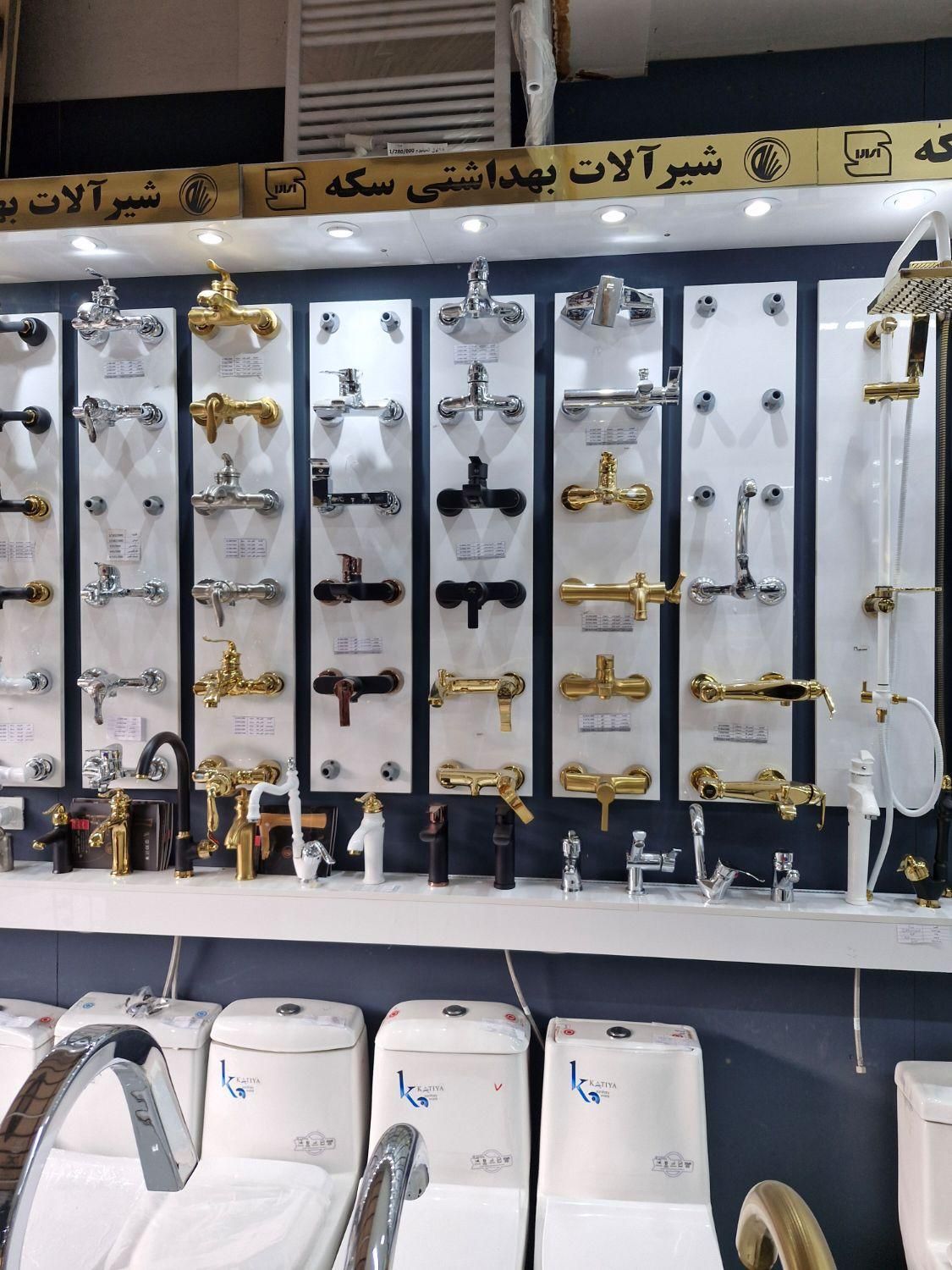 شیرآلات سکه دست کامل۴تا روشویی توالت دوش ظرفشویی|مصالح و تجهیزات ساختمان|رودهن, |دیوار