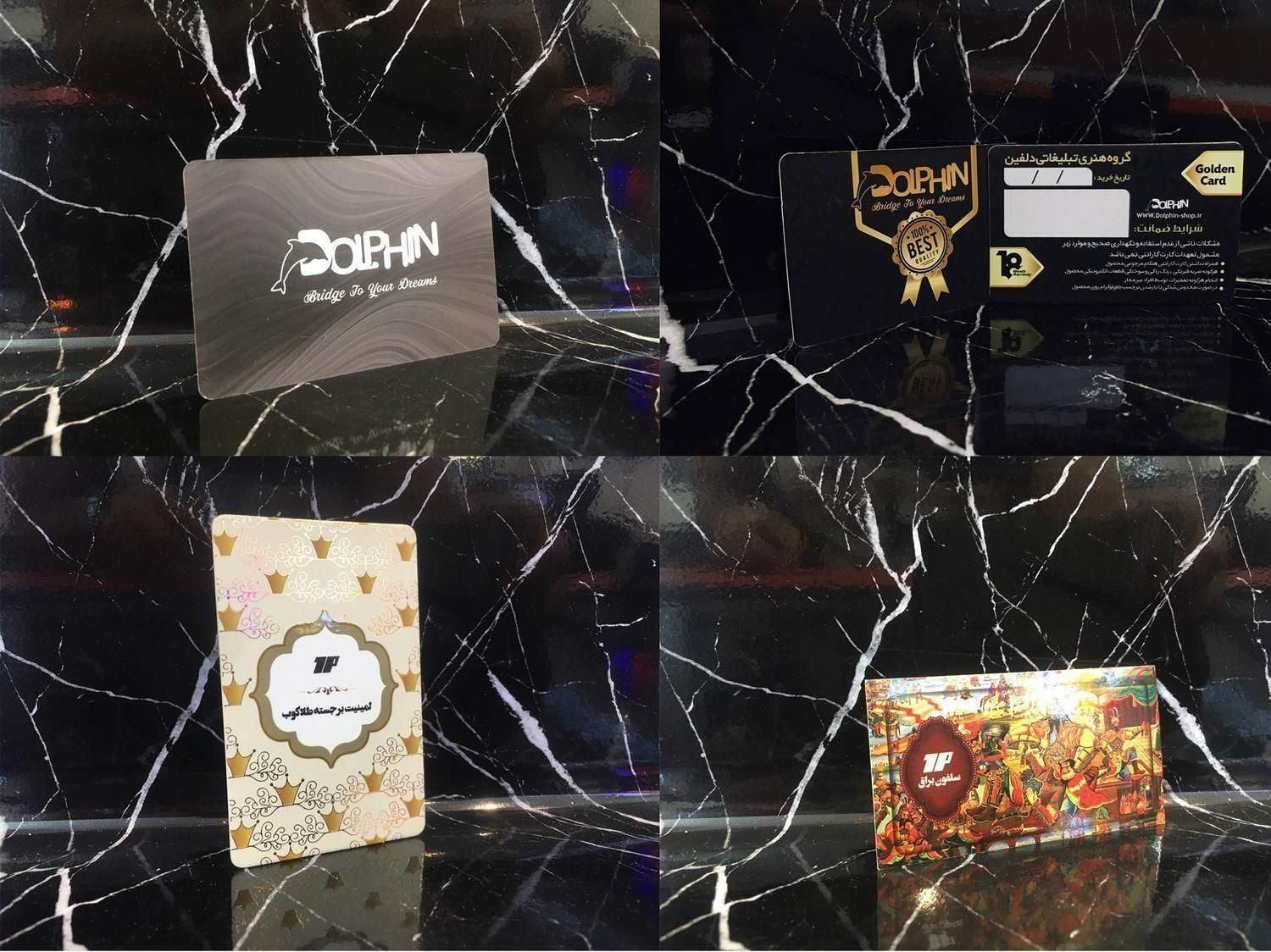 چاپ کارت ویزیت، تراکت، سرنسخه ، برچسب ،طراحی لوگو|خدمات رایانهای و موبایل|مشهد, کوه سنگی|دیوار