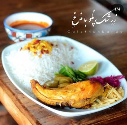 غذاخوری دیار تک و تعداد قیمتو ببین کیفیتو بسنج|خدمات پذیرایی، مراسم|رشت, امین الضرب|دیوار