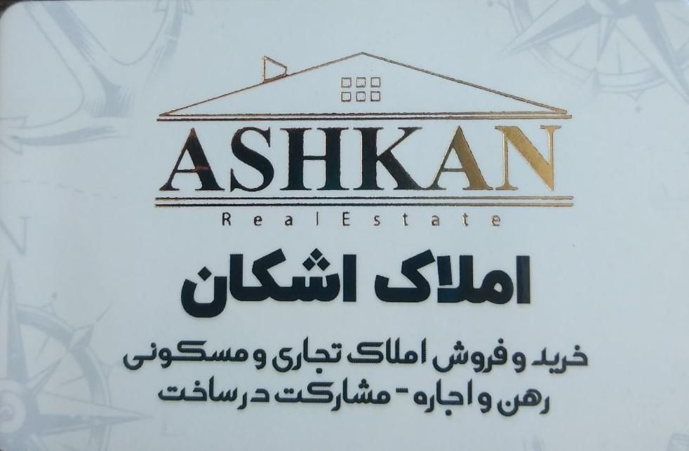 فروش آپارتمان ۱۲۰ متری ۲ خوابه در فرهنگ شهر|فروش آپارتمان|شیراز, فرهنگ شهر|دیوار