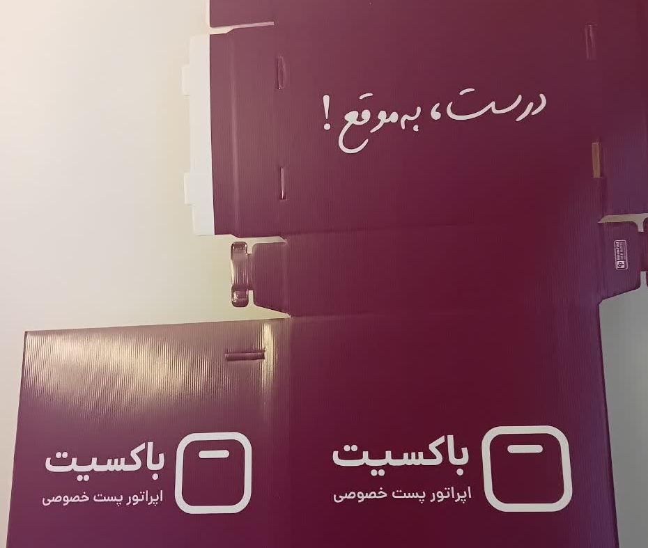 جعبه موتور باکس موتور برای حمل موتور|قطعات یدکی و لوازم جانبی|تهران, درختی|دیوار