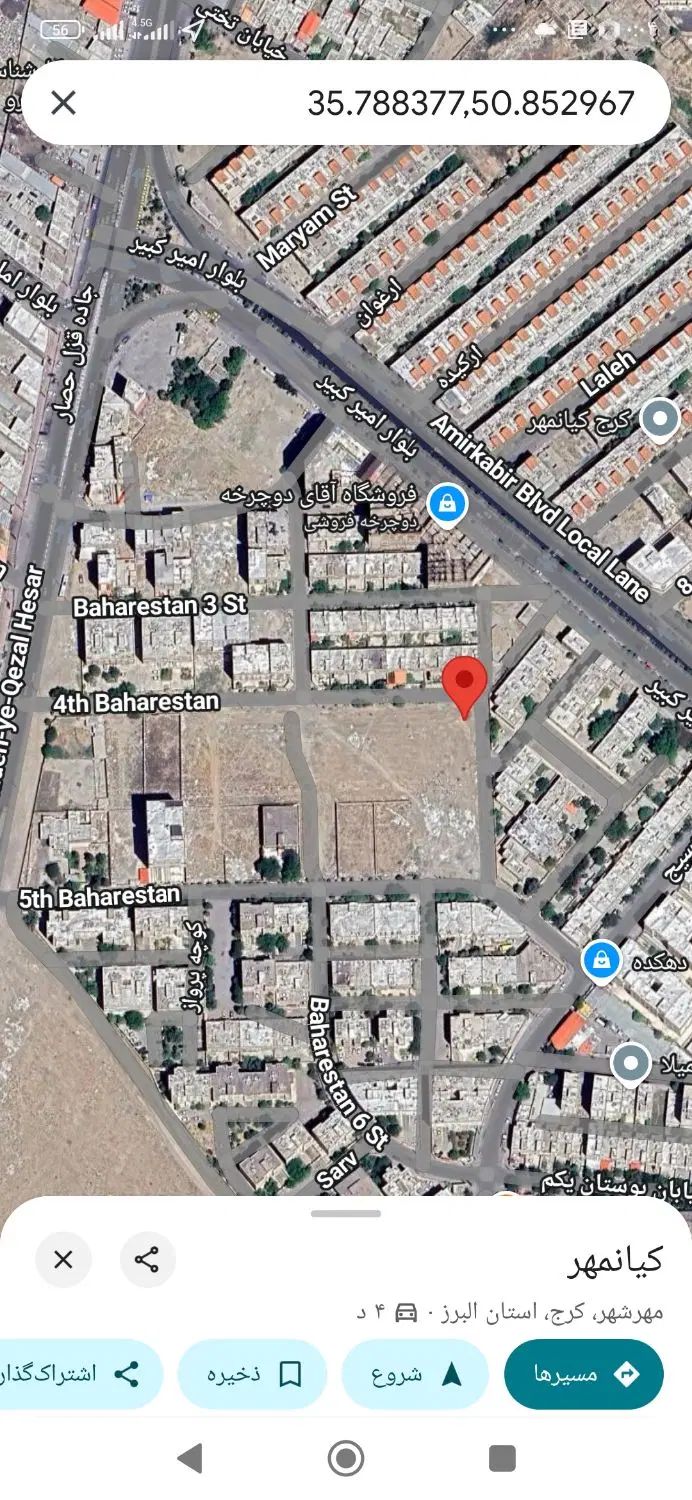 فروش نقدی زمین 1000 متری کیانمهر خیابان بهارستان|فروش زمین و ملک کلنگی|کرج, کیانمهر|دیوار