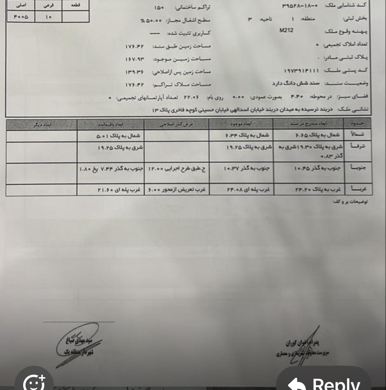 فروش زمین ۱۷۶متری در دربند باجواز|فروش زمین و ملک کلنگی|تهران, دربند|دیوار