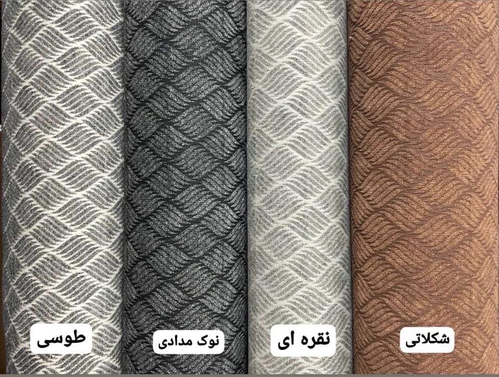 فروش انواع' موکت در' تنوع و رنکبندی|موکت|اردبیل, |دیوار