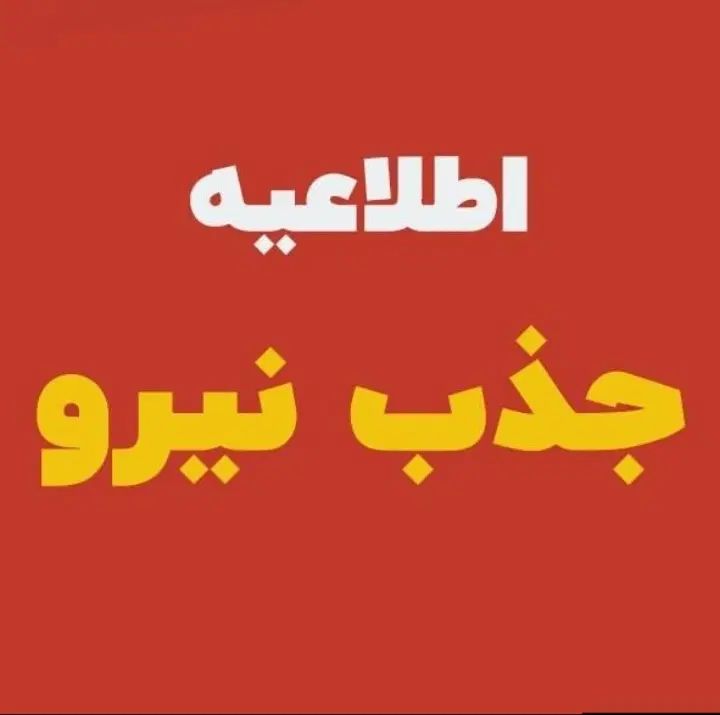 جذب ادمین خانم وعکاس جهت تولید محتوا|استخدام بازاریابی و فروش|رشت, دیلمان|دیوار