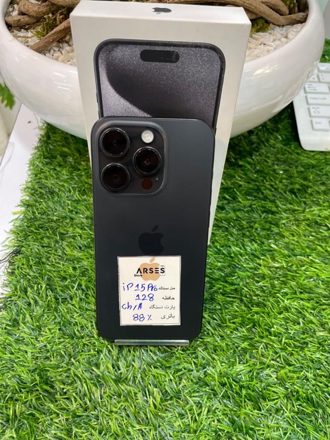 iPhone 15 Pro 128GB  مشکی ‌ رجیستر شده|موبایل|کرج, کوی امامیه|دیوار