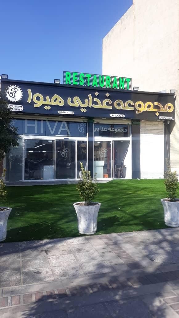 شیشه سکوریت و درب های اتوماتیک|خدمات پیشه و مهارت|شیراز, وحدت|دیوار