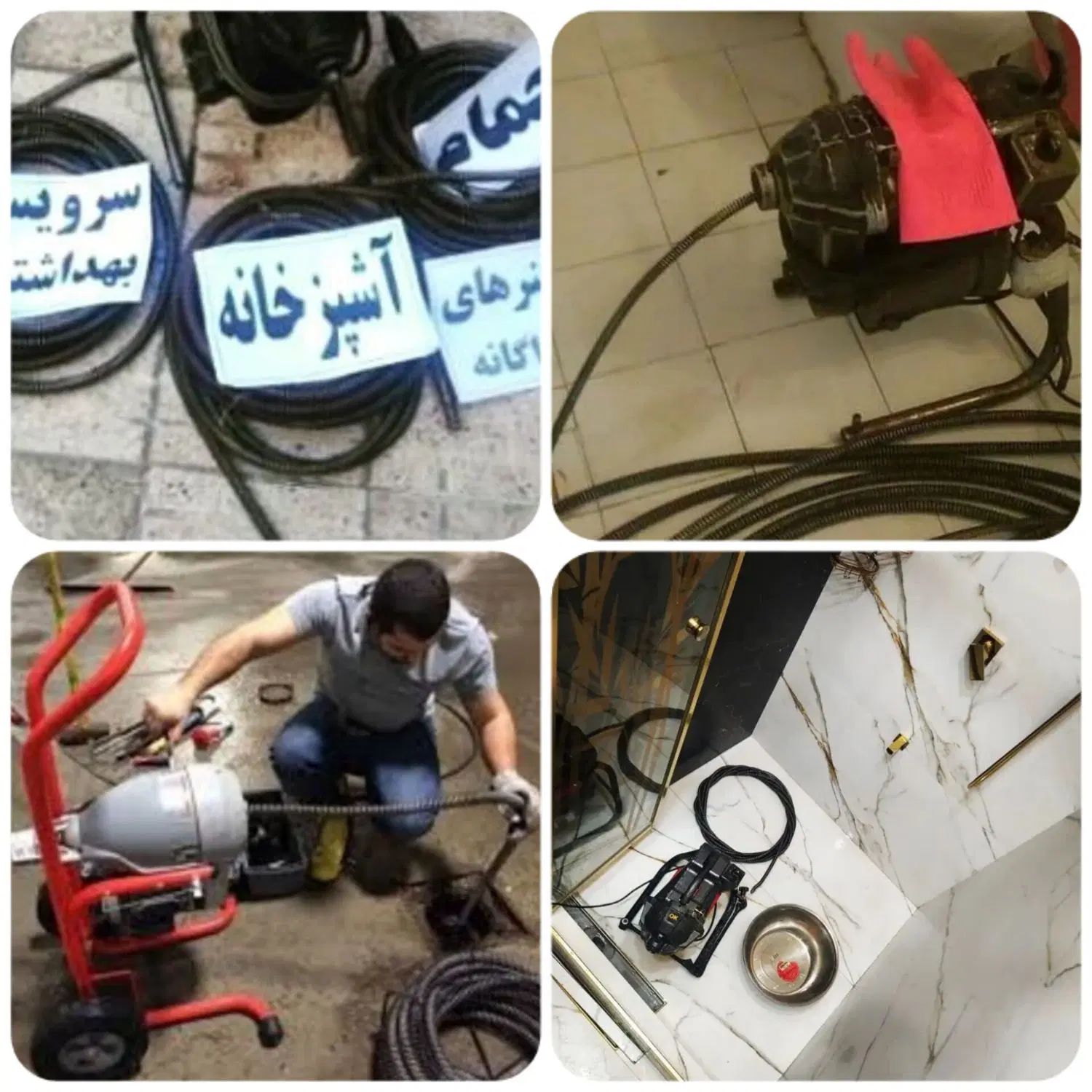 بازکن تخلیه چاه پردیس بومهن جاجرود خرمدشت سیاهسنگ|خدمات پیشه و مهارت|پردیس, شهرک صنعتی خرمدشت فاز ۷|دیوار