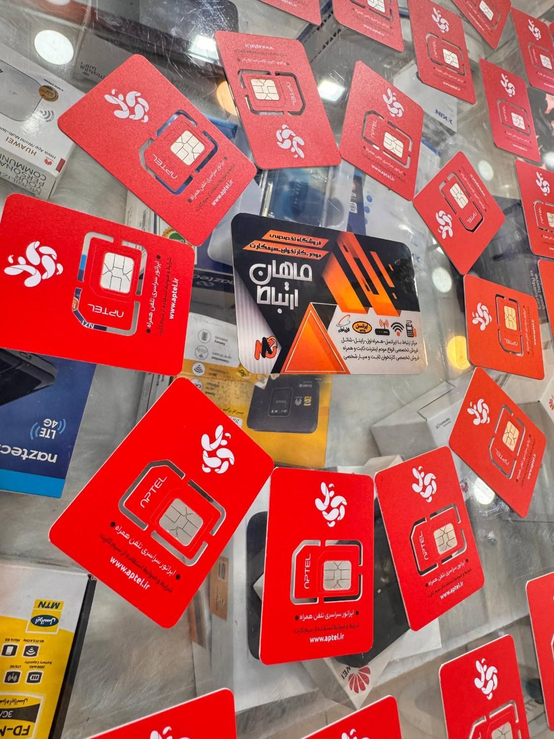 مودم و سیمکارت 5G آپتل برای انتقال تصویر-کارتخوان|مودم و تجهیزات شبکه|اصفهان, شیخ طوسی|دیوار