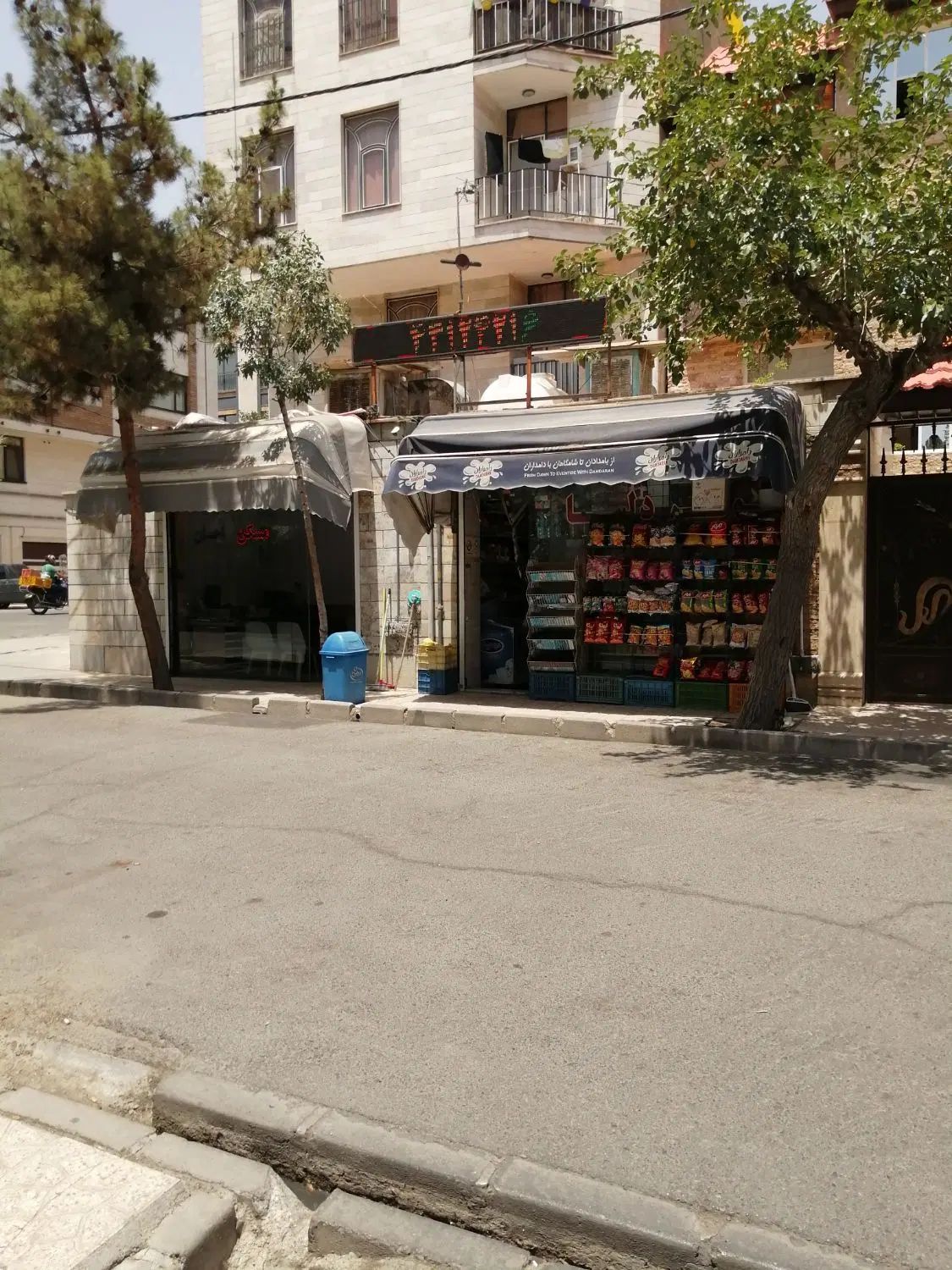 سوپر مارکت فعال سر گذر|اجارهٔ مغازه و غرفه|تهران, ورزشگاه آزادی|دیوار