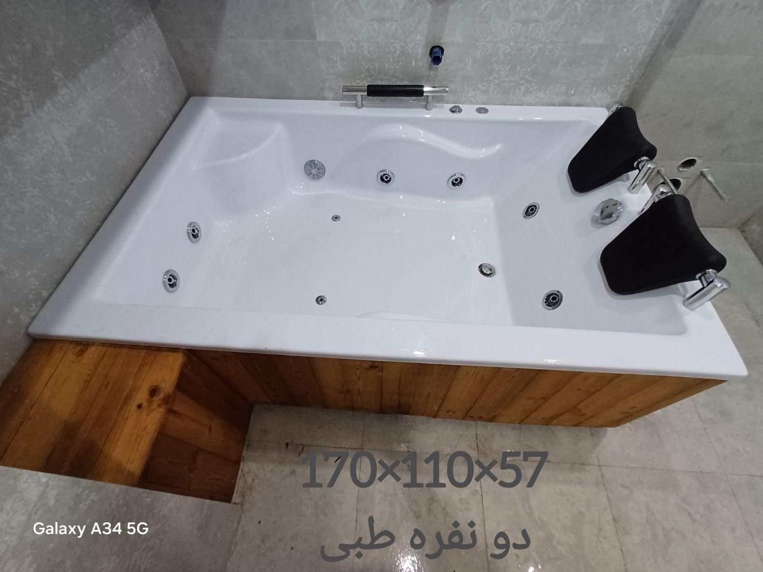 جکوزی ابعاد Classic|لوازم حمام|تهران, جمهوری|دیوار