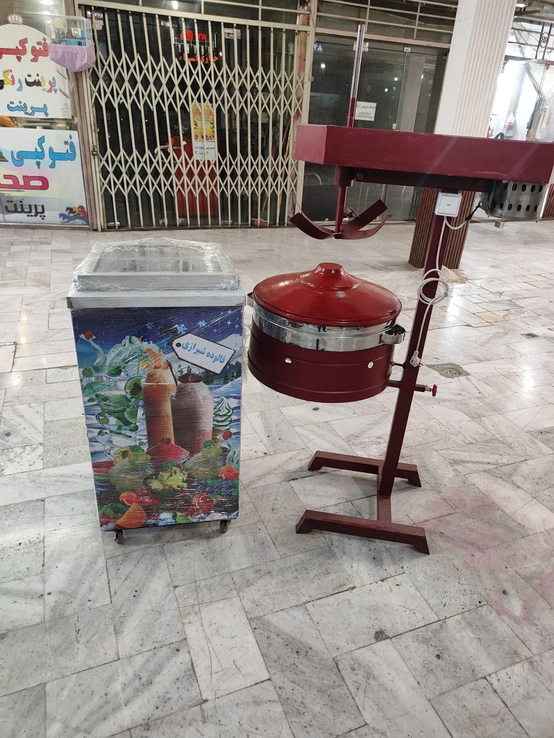 یخ در بهشت کبیرDr/فالوده شیرازی طرح ورسک دستگاه|کافی‌شاپ و رستوران|میبد, |دیوار