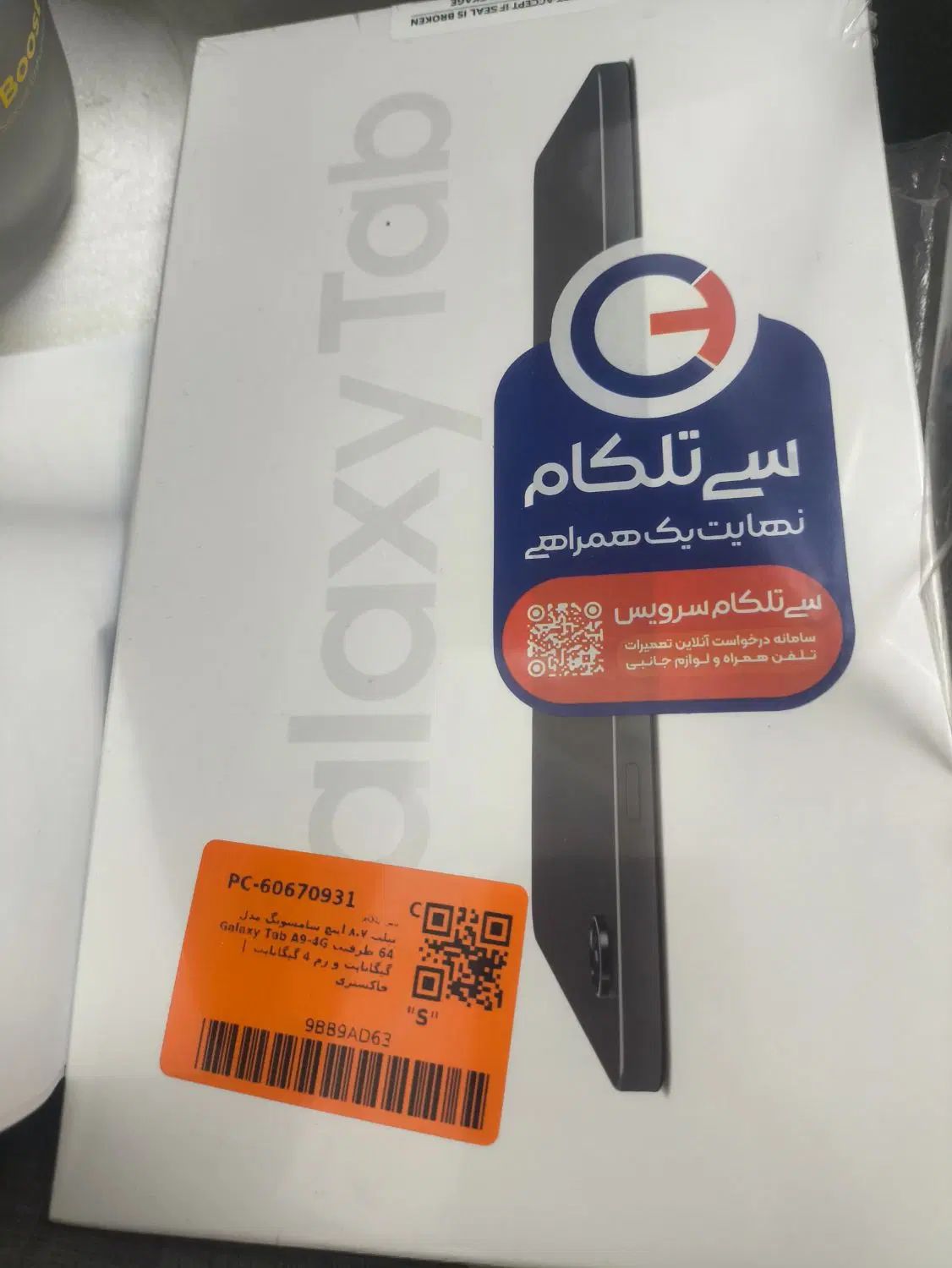 galaxy tab a9|تبلت|تهران, کن|دیوار