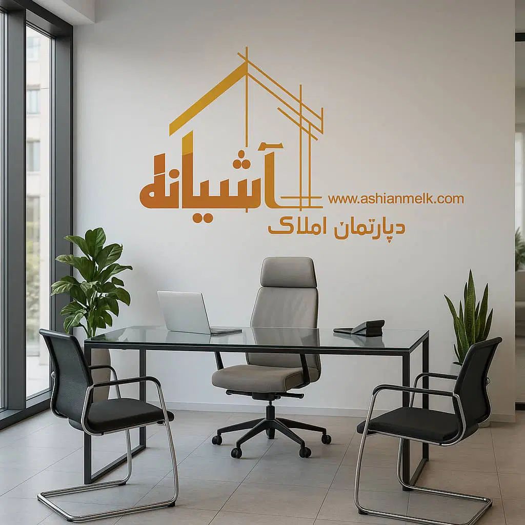 مشارکت در ساخت /ارزش ملک خود را چند برابر کنید|مشارکت در ساخت املاک|ملایر, |دیوار