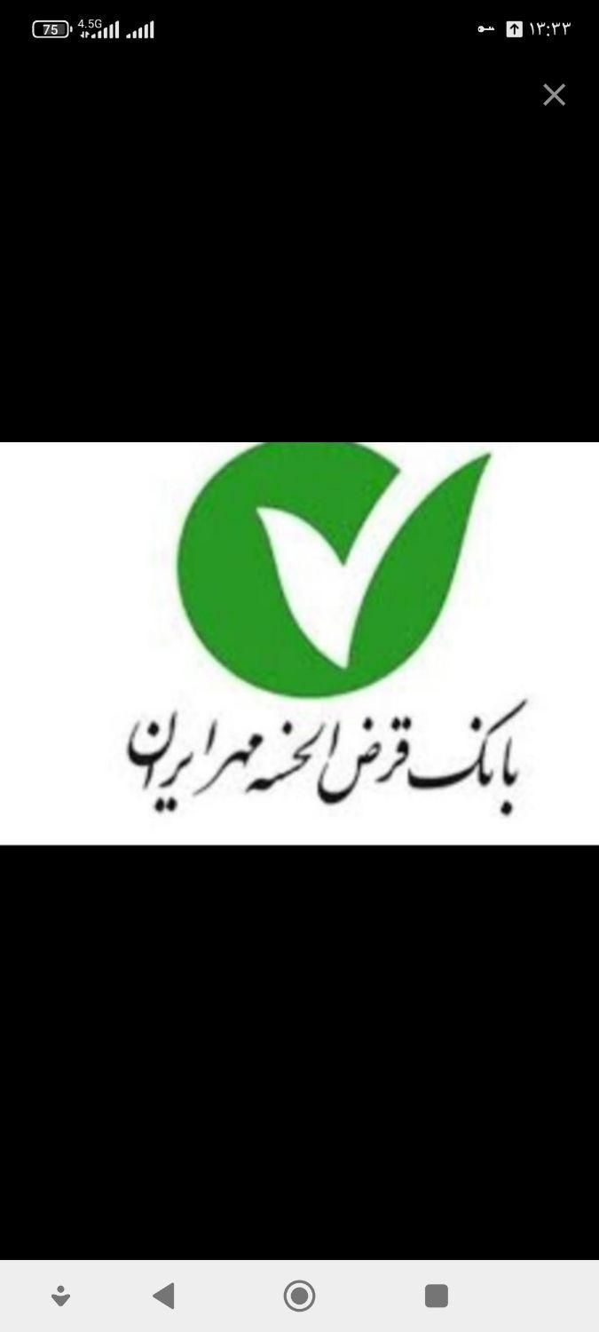 خریدارامتیازمهرهستم|حراج|سیرجان, |دیوار