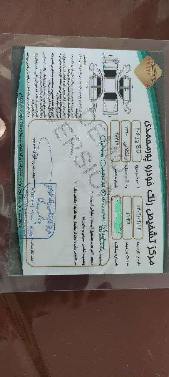 پژو۲۰۶ sd مدل ۱۳۹۰|خودرو سواری و وانت|اصفهان, همت‌آباد|دیوار