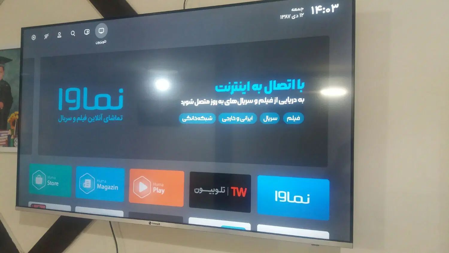 لوازم خانه|سایر لوازم برقی|مشهد, شهید آوینی|دیوار