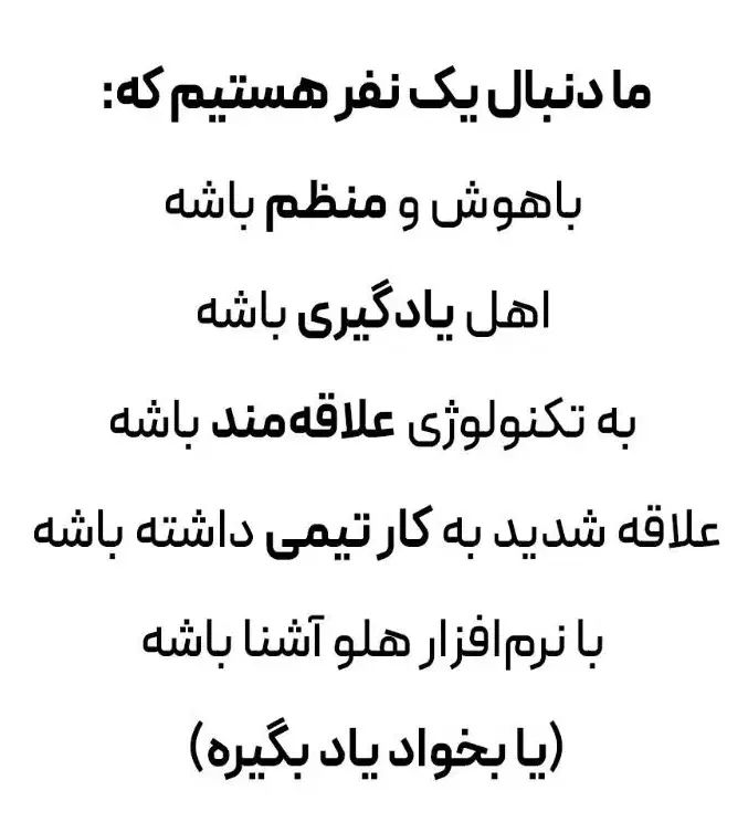 استخدام فروشنده در فروشگاه چشمک موبایل|استخدام بازاریابی و فروش|بهبهان, |دیوار
