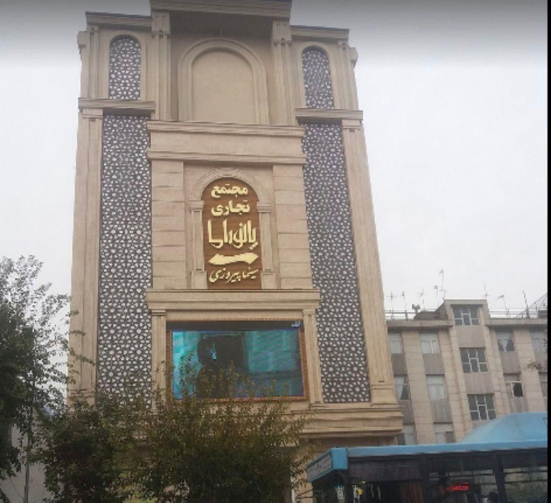 اجاره مغازه ۱۲ متری در پاساژ پاناروما پیروزی|اجارهٔ مغازه و غرفه|تهران, دهقان|دیوار
