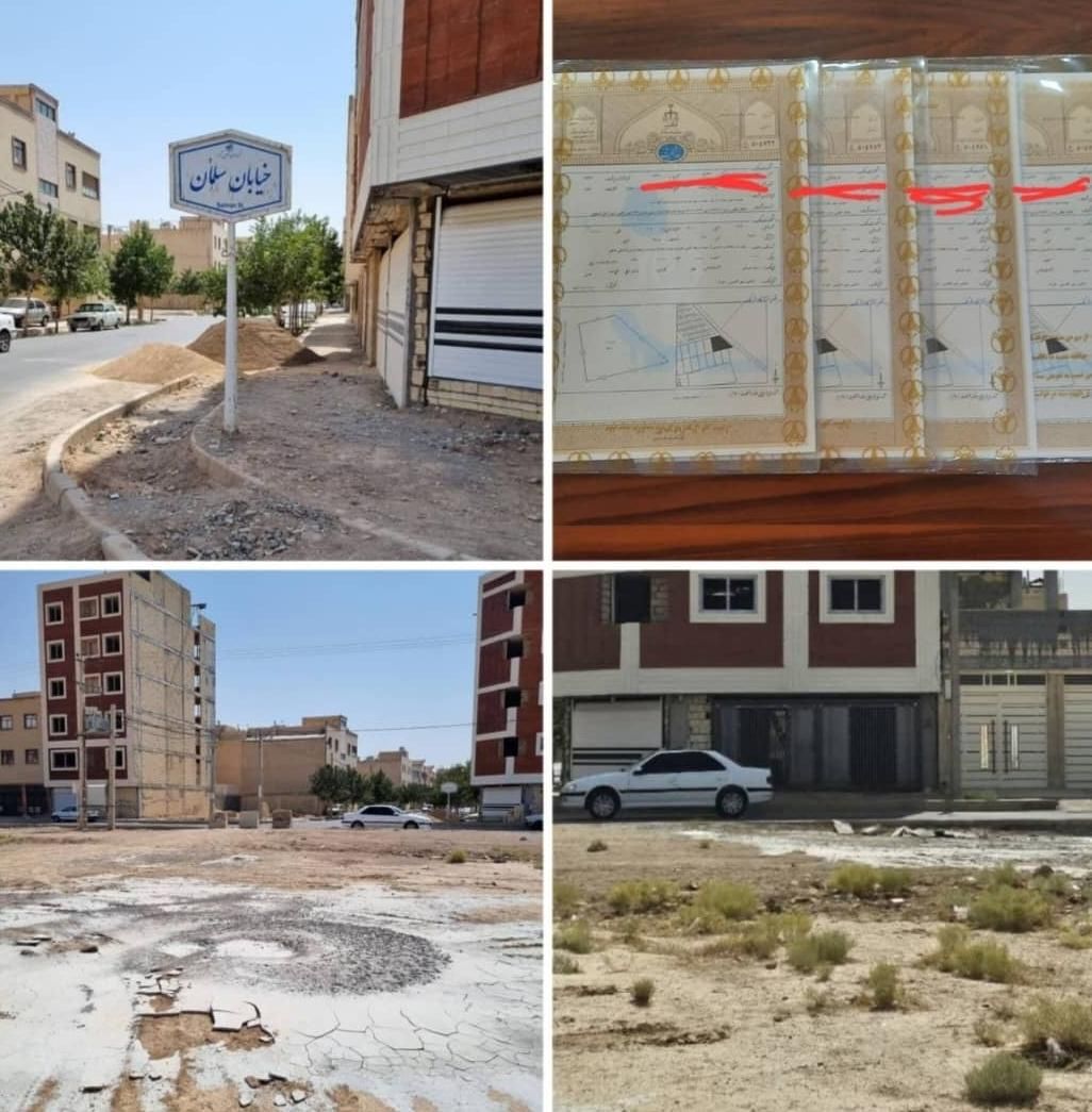 فروش زمین۲۰۰متری فاز۵ گلدیس سند تک برگ|فروش زمین و ملک کلنگی|شاهین‌شهر, شهرک گلدیس|دیوار