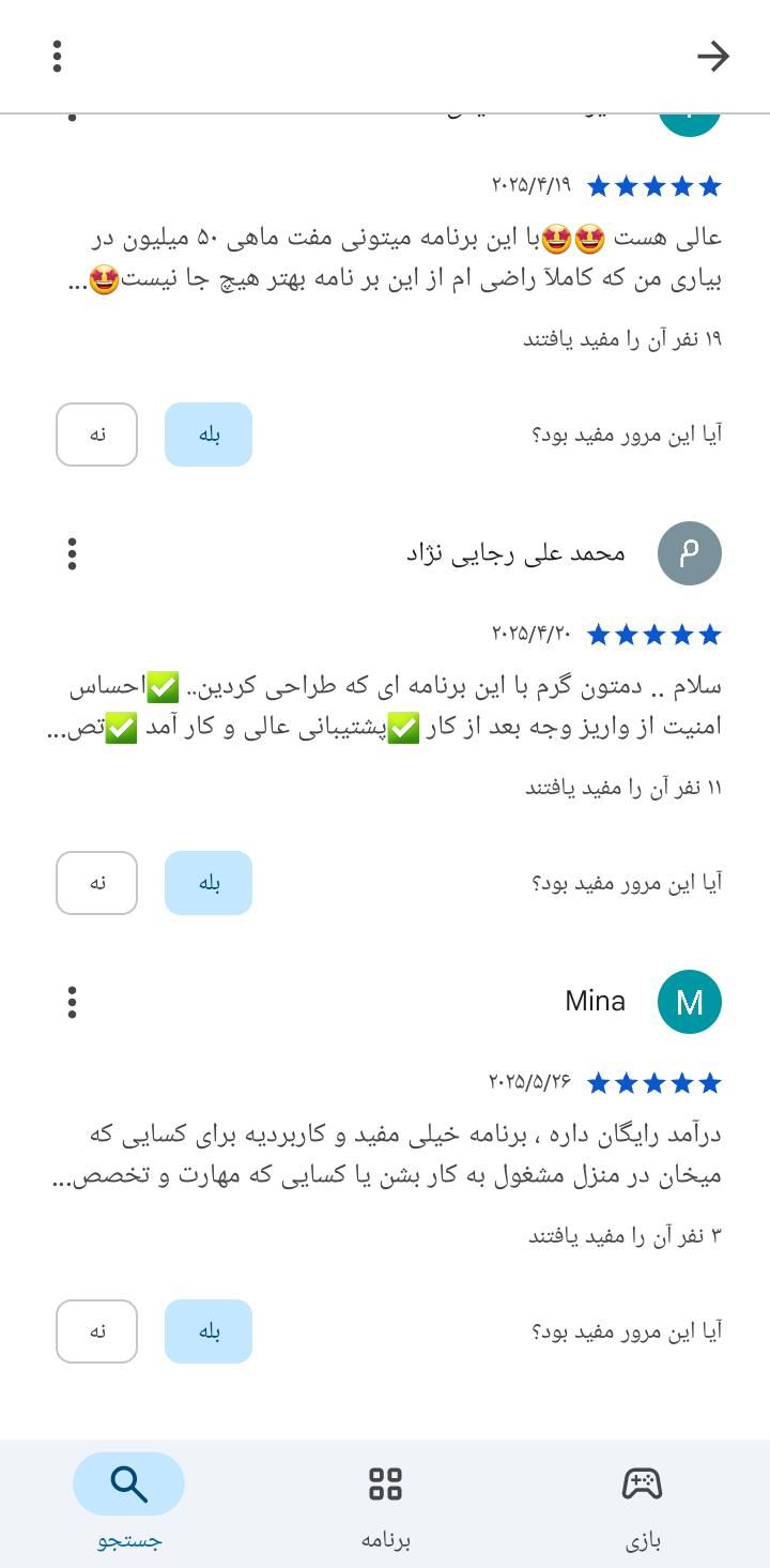 هدیه میلیونی وکاردرمنزل|کارت هدیه و تخفیف|خوی, |دیوار