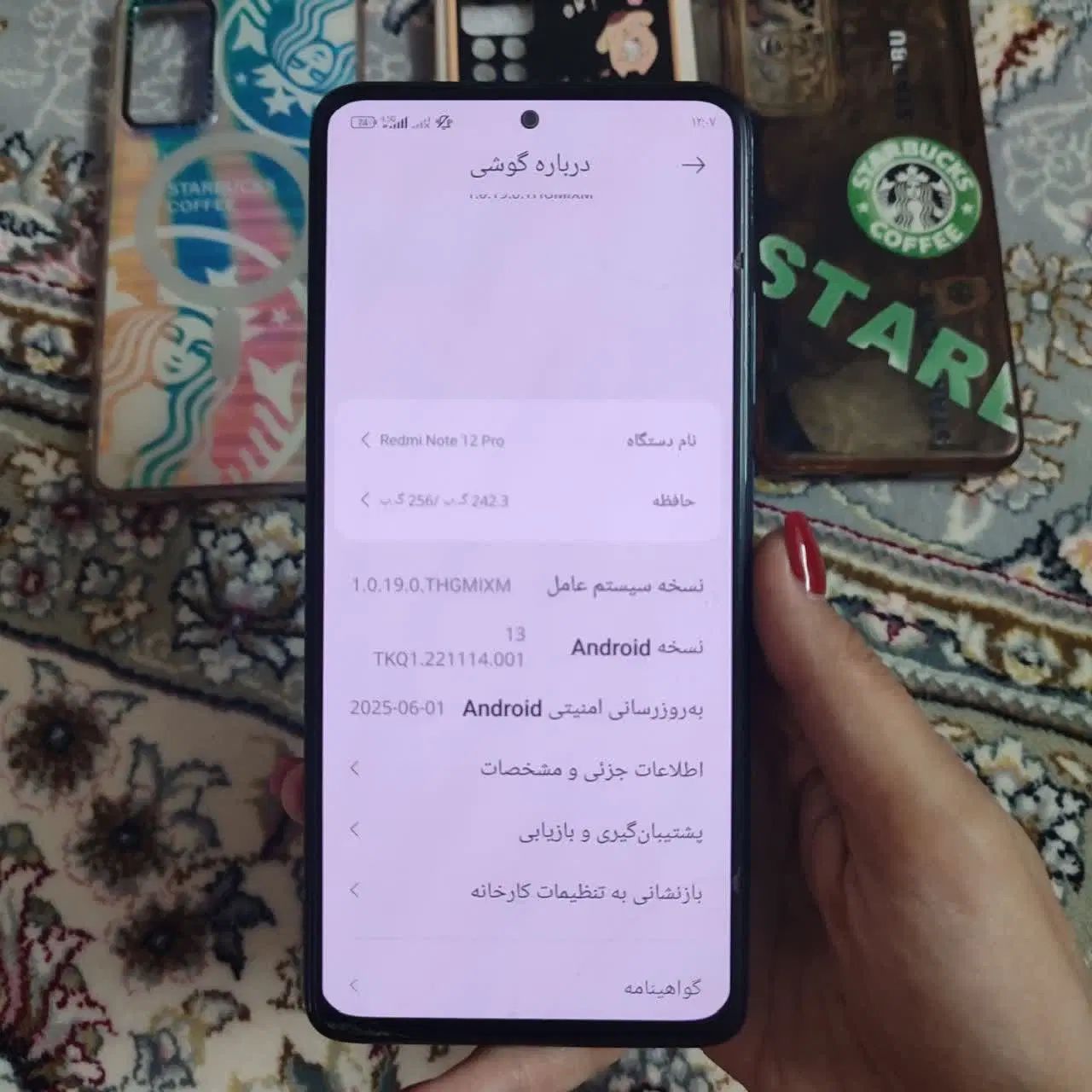 شیائومی نوت۱۲ پرو 256 در حد نو|موبایل|مشهد, ادیب نیشابوری (شهرک غرب)|دیوار