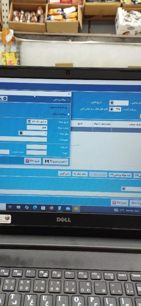 حسابدارـ|استخدام مالی، حسابداری، حقوقی|مشهد, شیرودی|دیوار