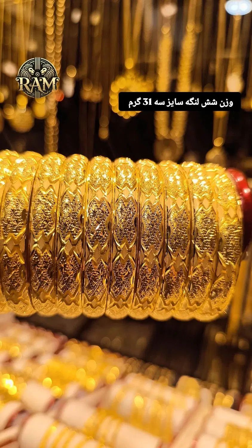 تخفیف ویژه طلا النگو دامله سایز سه و دو کار شیک|جواهرات|شیراز, شاهچراغ|دیوار