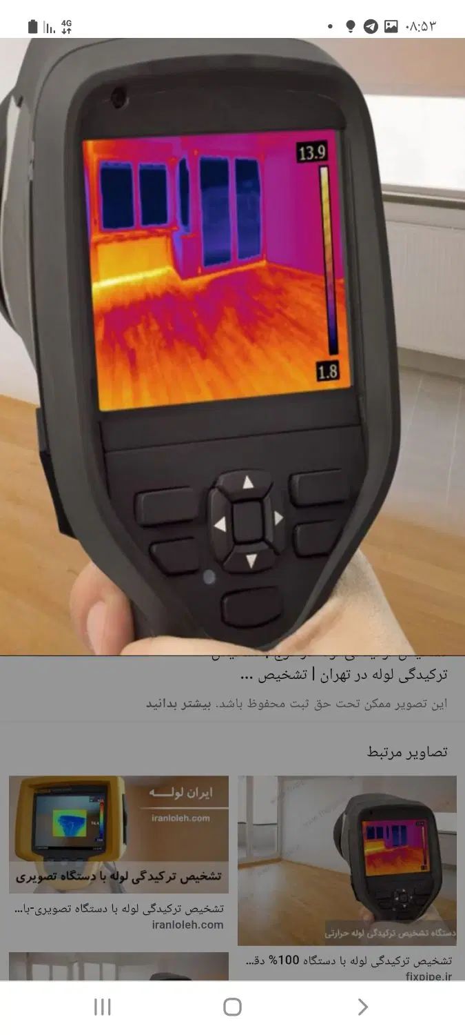 لوله بازکنی*45%تخفیف*رفع نمزدگی نشتیابی بدون خرابی|خدمات پیشه و مهارت|مشهد, هدایت|دیوار