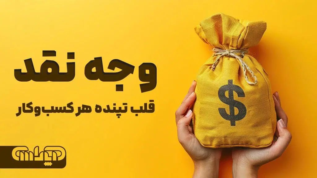 نقدا فوری خریداریم ملک شمارو|فعالیت داوطلبانه تحقیقاتی|مشهد, هفت تیر (حافظ)|دیوار