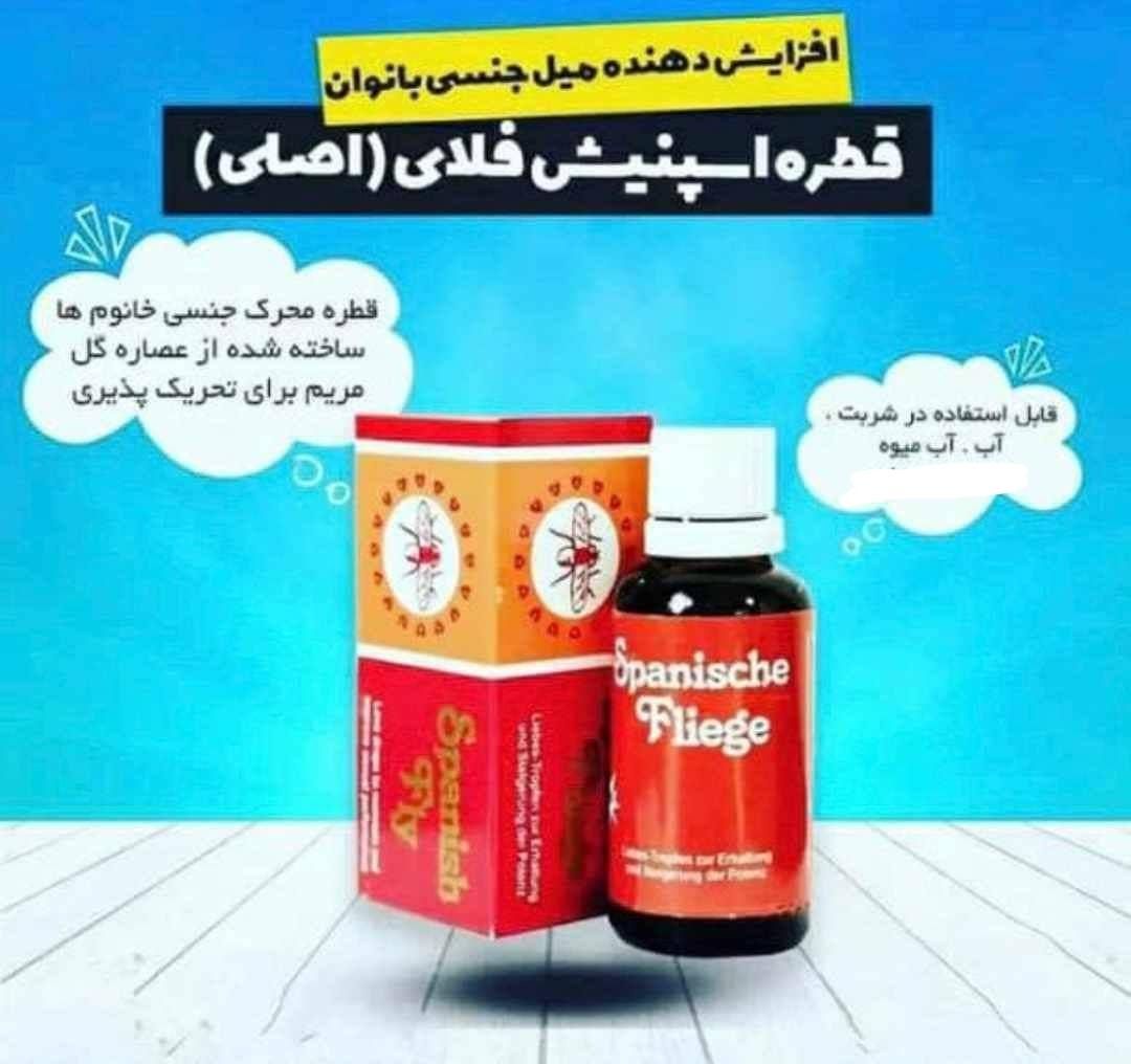 کرم اروس با تاخیری بالاکاندوم.پرولانگ وماتادور|آرایشی، بهداشتی، درمانی|یزد, |دیوار