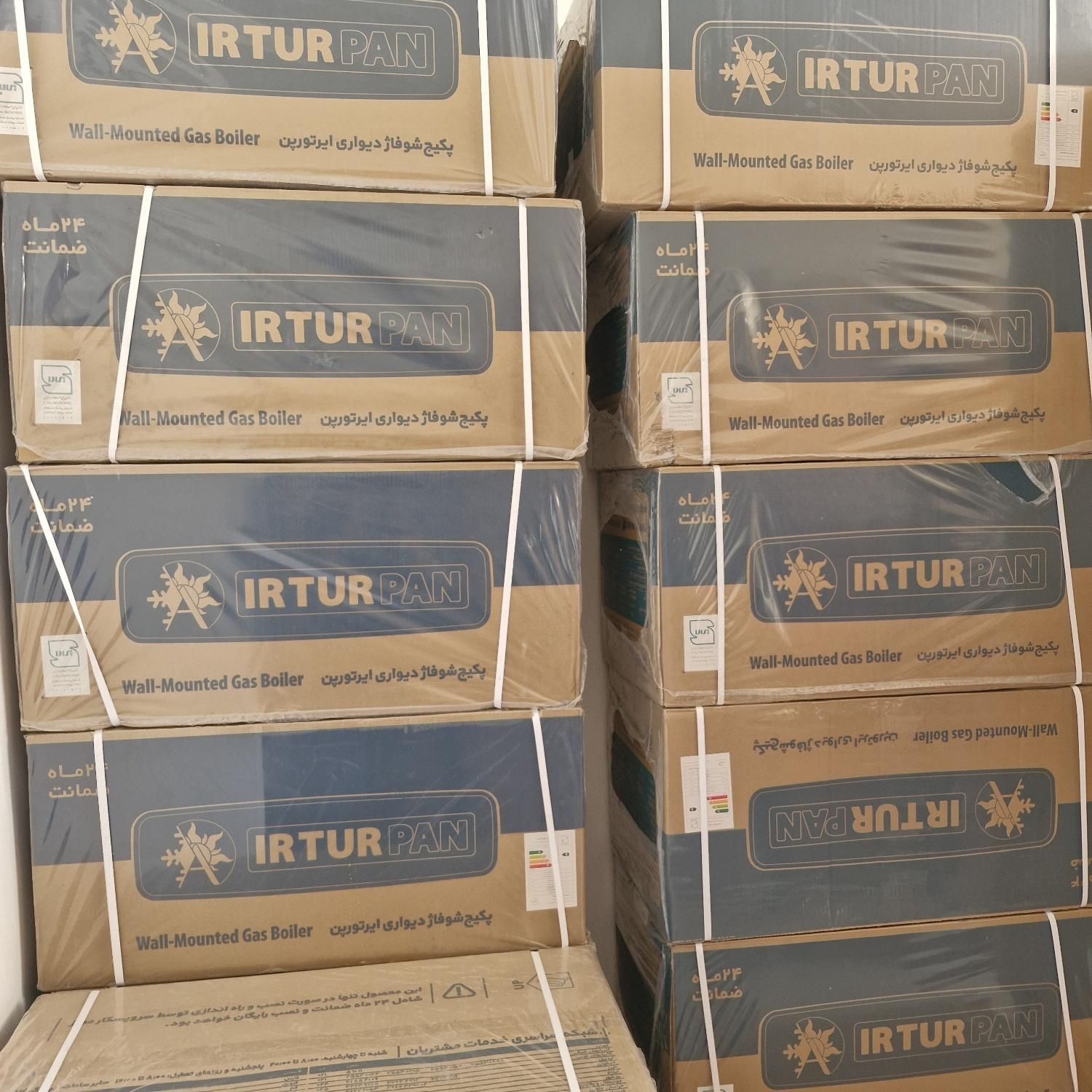 فروش اقساطی پکیج و رادیاتور پنلی و لوازم نصب|آبگرمکن، پکیج، شوفاژ|شهرکرد, |دیوار