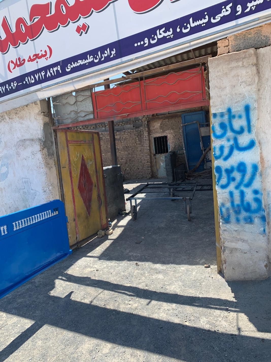 رهن واجاره یک باب گاراژ حاشیه بلوار بوتان گاز|اجارهٔ مغازه و غرفه|سبزوار, میدان بار|دیوار