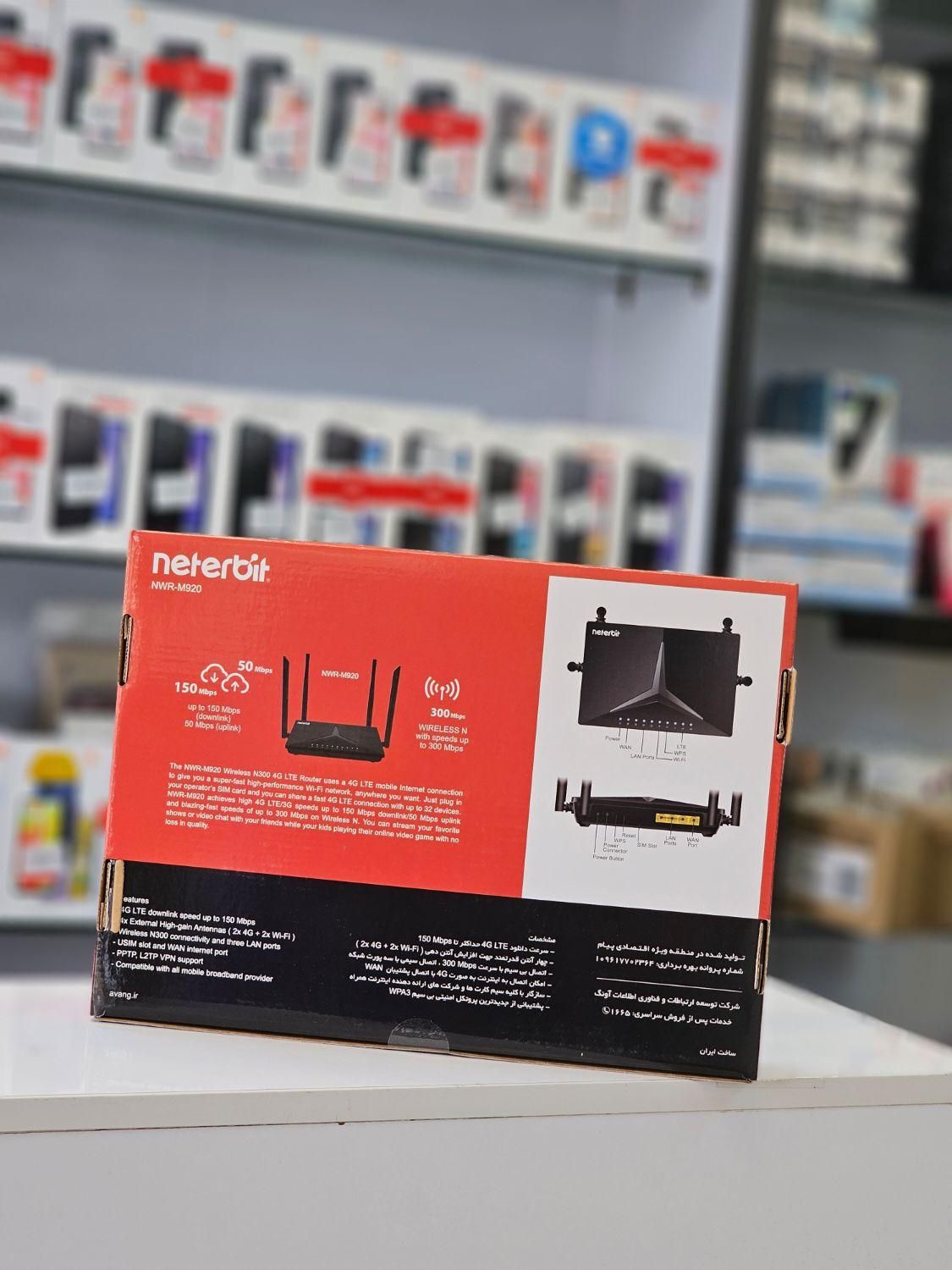 مودم سیم کارت خور قابل استفاده برای تمامی سیم ها|مودم و تجهیزات شبکه|زنجان, |دیوار