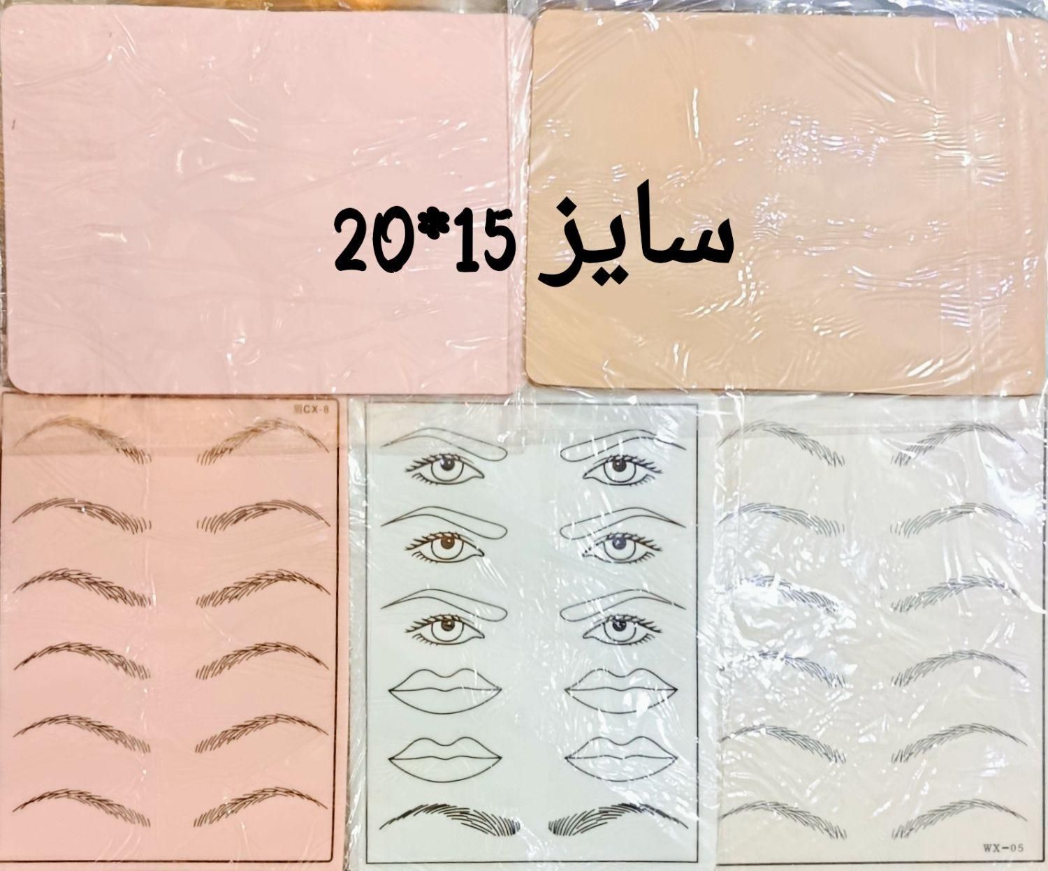 پوست مصنوعی تاتو طرح دار  پوست صورت لوازم تتو|آرایشی، بهداشتی، درمانی|مشهد, پروین اعتصامی|دیوار